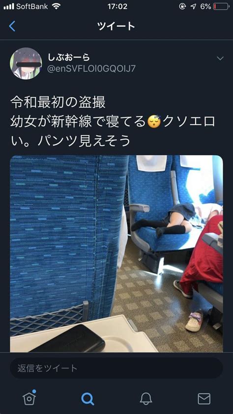 【画像】ロリコンさん、新幹線の座席で寝そべってる女の子を盗撮してしまう お役立ち速報