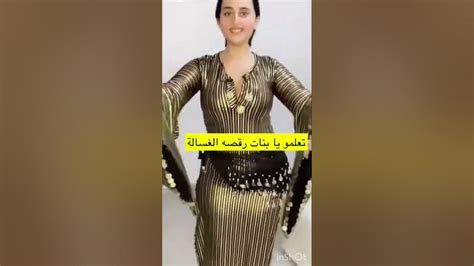 رقصه الغسالة هز ورقص اثير الحلوه رقص بلدي مصري Youtube