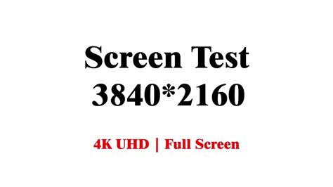 4k Hdr屏幕测试视频 4k Uhd 50fps Hdr 4k Hdr Screen Test 4k Uhd 50fps 3840