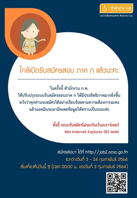 วิธีกดรับเงิน ม.33เรารักกัน 4000 บาท งวดแรก ได้รับเงินสนับสนุนจากภาครัฐบาลทั้งหมด 4,000 บาท โดยการจ่ายสัปดาห์ละ 1,000 บาท ผ่านแอพเป๋าตัง. สอบท้องถิ่น - โพสต์ | Facebook
