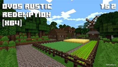 Скачать Ovos Rustic Redemption 64x для Minecraft 152