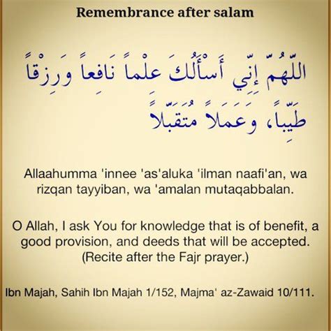 Remembrance And Duaa Learning About Islam