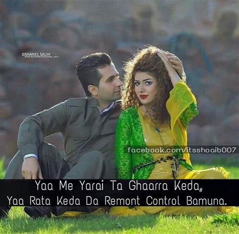 Hhh Aw Kana Flirty Quotes Pashto Quotes Poetry