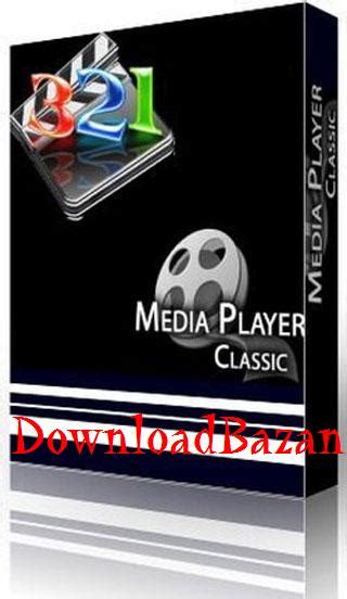 Media Player Classic Home Cinema 1614235 دانلود دانلود بازان نرم