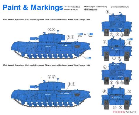 Churchill Mkiii Avre Combat Engine Color2