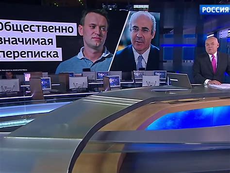 Навальный подал в суд на Дмитрия Киселева и канал 
