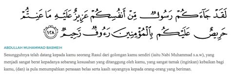 128), hingga akhir ayat berikutnya. Surah At-Taubah : Ayat 128-129