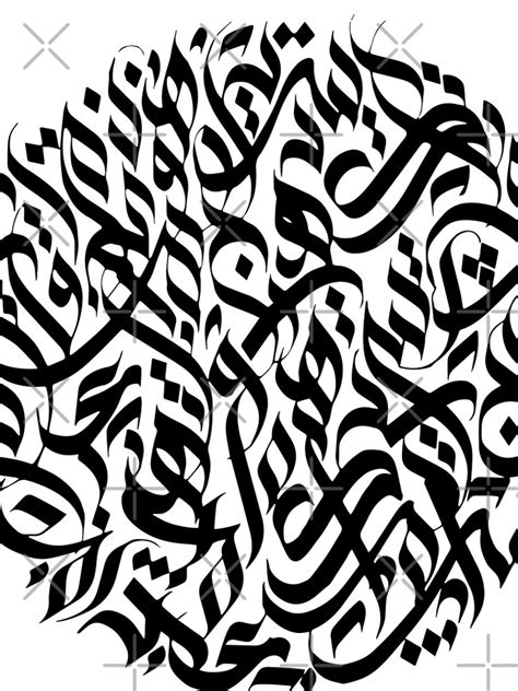 Fadi Calligraphy A Line Dress By Fadiherbawy Redbubble