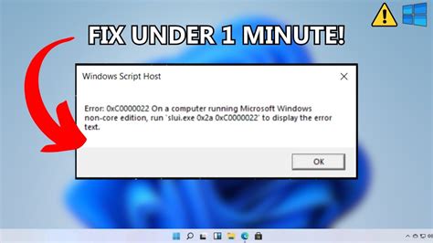 Fix 0xc0000022 Error A Computer Running Microsoft Windows Non Core