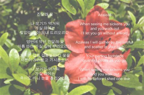 Korean Poems