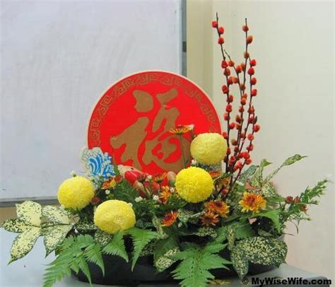 Chinese Floral Arrangement Chinese New Year Flower Floral