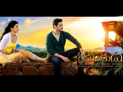 Srimanthudu Hq Movie Wallpapers Srimanthudu Hd Movie Wallpapers
