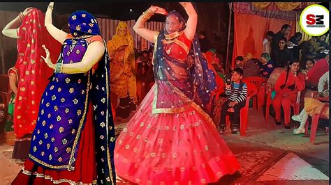 शादी का सुपरहिट धमाका l सुपरहिट शादी डांस meena geet song dance shadi dance ladies dance शादी