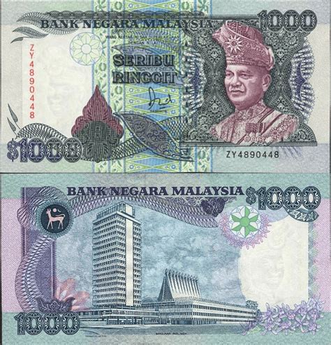 Banknote World Educational Malaysia Malaysia 1000 Ringgit Banknote