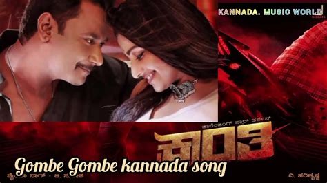 Gombe Gombe Kannada Song Kranti Movie Darshan Rachitaram Youtube