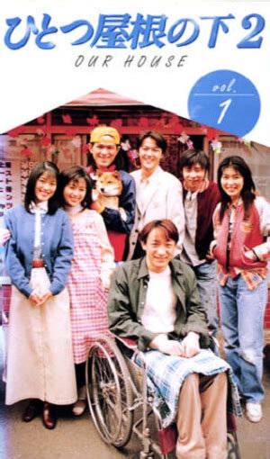 Under one roof 2 (japanese drama); Under One Roof 2 (1997) - MyDramaList