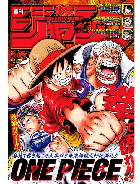 Weekly Shonen Jump N°28 2023 Avec One Piece Coyote Mag Store