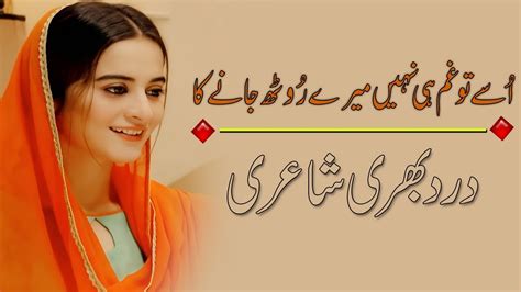 Top 8 Videos 2lines Urdu Shero Shayari Shayari In Hindi New 2 Lines