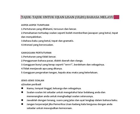 Ujian Lisan Bahasa Melayu Spm 2019 / Contoh soalan spm bahasa arab 2019