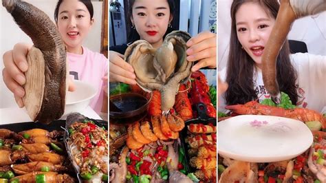eating show 美女吃播象牙蚌！！ 大邪大补之物！ chinese beauty eats seafood geoduck youtube