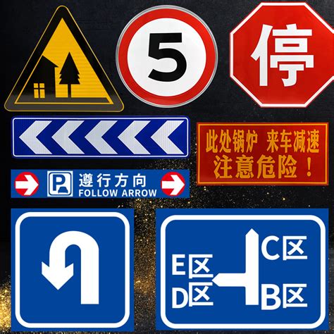 High Reflection Waterproof Safety Roadway Road Signs And Traffic Signs