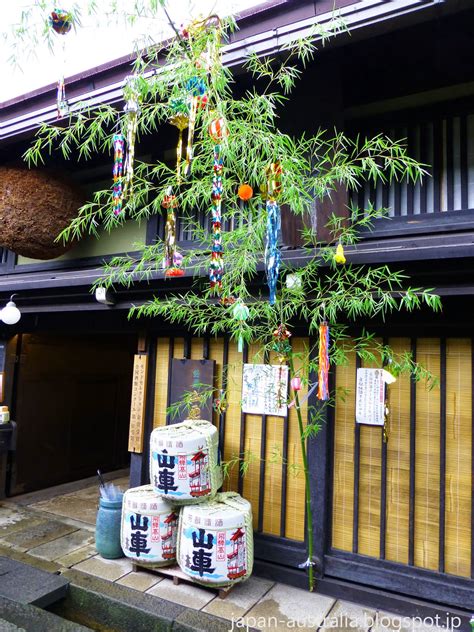 Aqworlds wiki » items » housing » wall items » tanabata fest decoration. Japan Australia: Tanabata Star Festival 2014