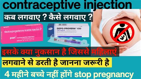 Contraceptive Injection Depo Provera Injection Pari Injection Stop Pregnancy Injection
