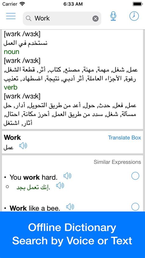 Speak arabic, meet a arabic with. Arabic Translator Offline #Reference#Le#apps#ios | App ...