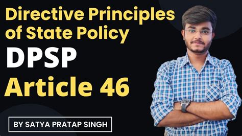 Article 46 DPSP Reservation Indian Polity Constitution Satya