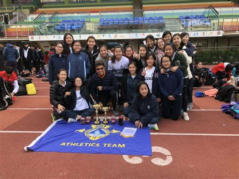 Inter School Athletics Competition 2017 2018 United Christian College