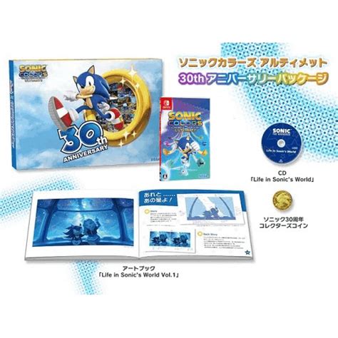 Switch Sonic Colors Ultimate 30th Anniversary Limited Edition Asia