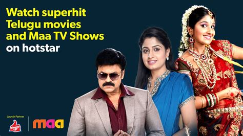 Watch Superhit Telugu Movies And Maa Tv Shows On Hotstar Youtube
