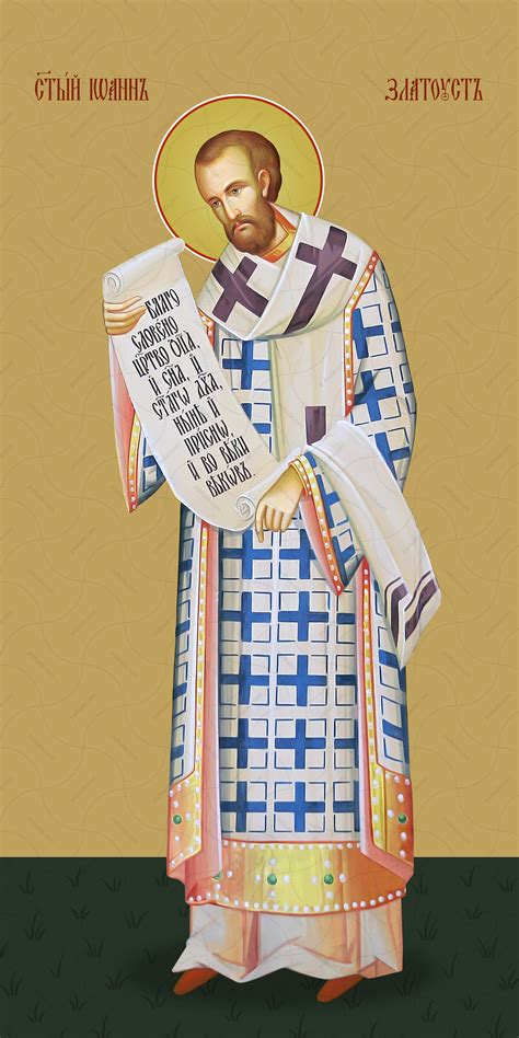 Buy The Image Of Icon John Chrysostom Saint