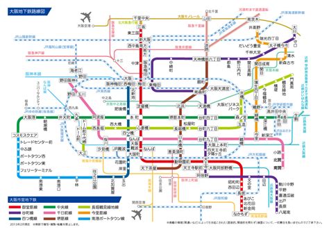 Osaka metro co., ltd.）は、大阪府大阪市内およびその周辺地域で地下鉄および中量軌道（新交通システム）を運営する軌道・鉄道事業者である。 愛称及びブランド名はosaka metro（オオサカ メトロ）。 大阪地下鉄路線図
