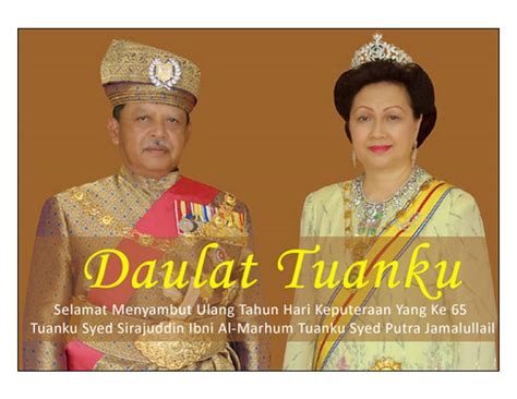 Tuanku syed faizuddin putra ibni tuanku syed sirajuddin jamalullail (d. PUSAT PEMBELAJARAN AL-HIRA