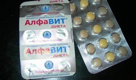 Витамины алфавит при диете цена Витамины Алфавит для женщин - отзывы, цена, состав, как принимать Витамины Алфавит для женщин - отзывы, цена, состав, как принимать Витамины алфавит при диете цена