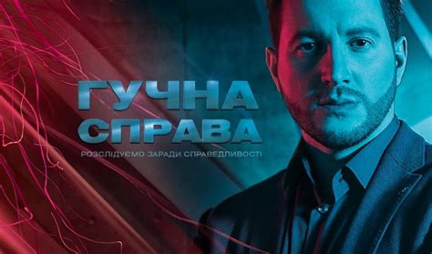 В острозі покажуть фільм просто неба. «Гучна справа» розслідуватиме історію зникнення юнака на ...