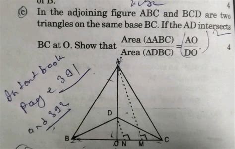 in the given figure abc and dbc are two triangles on the same base bc if ad intersects bc at