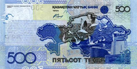 How do peer to peer money transfers work? Kazakhstan currency information, pictures