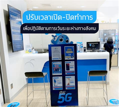 โปรดีแทคเน็ตยอดนิยม โปรดีแทคล่าสุด โปรเน็ตดีแทค รายวัน โปรเน็ตดีแทค รายอาทิตย์ (รายสัปดาห์) โปรเน็ตดีแทค รายเดือน ดีแทคเปิดศูนย์บริการ ช่วยบรรเทาความเดือดร้อนของประชาชนที่ ...