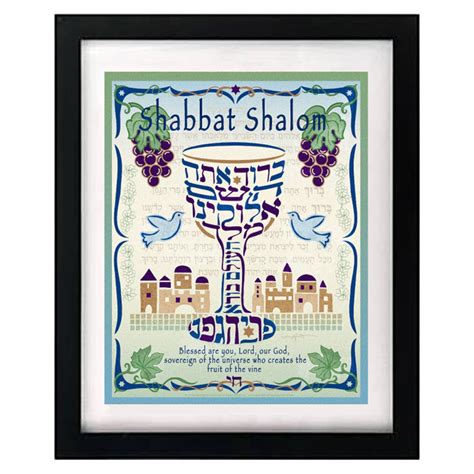 Shabbat Shalom Blessing On The Wine Jewish Art Etsy
