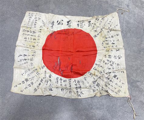 Sold Price Ww2 Japanese Battle Captured Meatball Flag Invalid Date Mdt