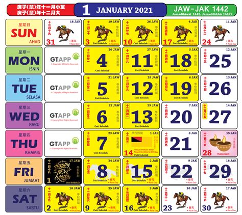 2021 2022 Malaysia Calendar For Android Apk Download Gambaran