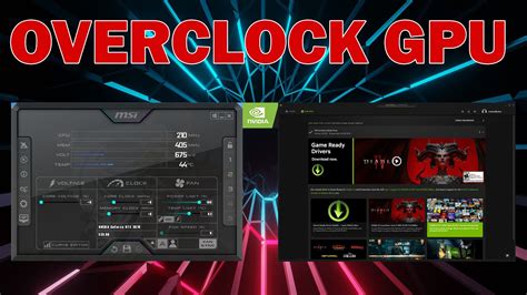 how to overclock your gpu safely සරලව ආරක්ෂිතව gpu එක overclock කරගමු youtube