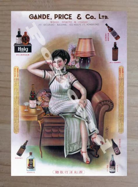 Historic Chinese Calendar Girl Of The 1930s Pin Up Postcard 25 Eur 445