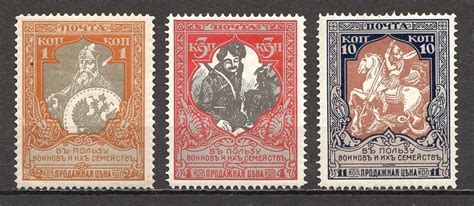 1915 Russia Charity Issue Perf 115 Full Set Mnhmh Oldbid