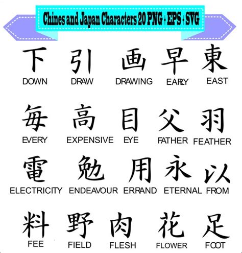 How To Draw A Chinese Symbol