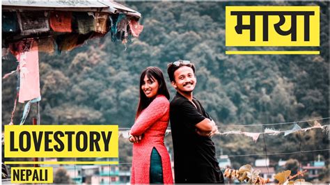 Maya Nepali Short Love Story Pstha Youtube