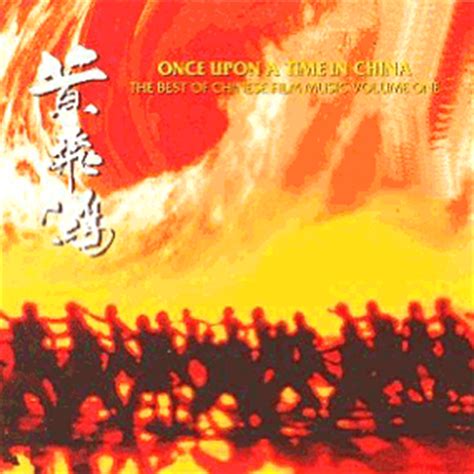 Once upon a time in china v vincent zhao is an underrated martial arts actor but they didn't use him for that here. Once Upon a Time in China (Soundtrack Compilation)
