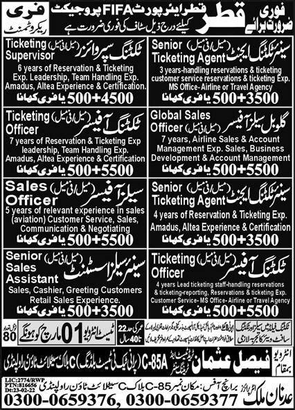 Adnan Malik Enterprises Jobs 2022 In Qatar 2024 Job Advertisement Pakistan